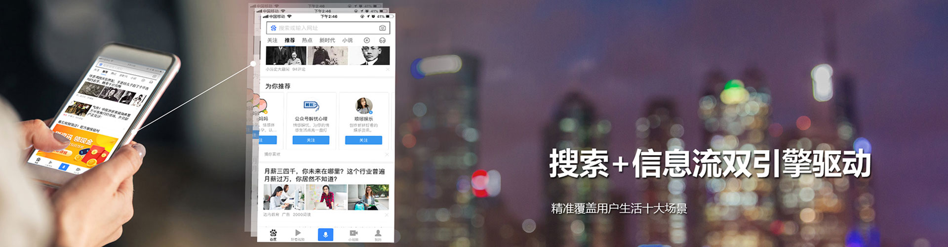 洪泽竞价推广